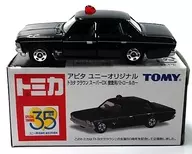 1/65 Toyota Crown Super DX Patrol Car for Investigation (Black) 「 Tomica 」 Apita Uny original