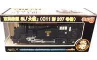 Q版賽車東武鐵道SL大樹C11型207號機(黑色)東武博物館限定