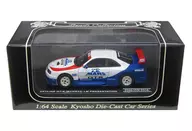 1/64 SKYLINE GT-R BCNR333LM PRESENTATION (White x Red x Blue) "Beads Collection" event special model [06651C]