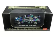 1/64 HKS SKYLINE GT-R 1993 ADVAN #87 (Black x Green) 「 Beads Collection No. 062 」 [06063F]