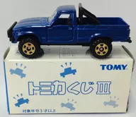 1/62 トヨタ ハイラックス 4WD(ブルー) 「トミカくじIII」