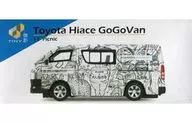 トヨタ ハイエース GoGoVan `11 Picnic` [ATC64236]