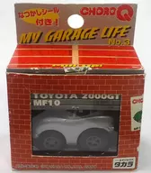 CHORO Q Toyota 2000 gt (Silver) "My Garage Life No. 3" [3227984]