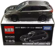 1/63 Mitsubishi Outlander PHEV (Pearl Silver) "Tomica Beyond the Motor No. 7" Tokio Motor Show 2017