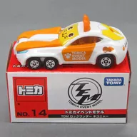 TDM Rock Wonder Nekonya (White x Orange) "Tomica Event Model No. 14"