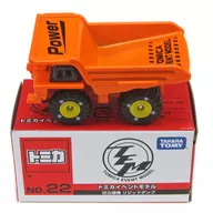 1/185 Hitachi Construction Machinery Rigid Dump (Orange) "Tomica Event Model No. 22"