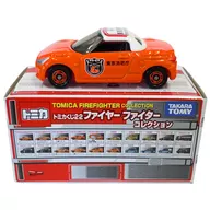 "Tomica Demarquía 22 Fire Fighter Collection" de Daihatsu Kopen (Orange), Brigada Móvil de Lucha contra Incendios y