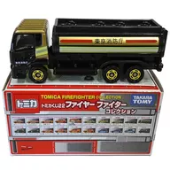 特別消火中隊 UDトラックス クオン タンクローリー(ブラック) 「トミカくじ22 ファイヤーファイターコレクション」