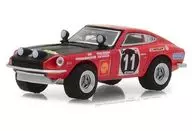 1/64 1971 Datsun Safari Z East African Safari Rally Edgar Hermann and Hans Schuller #11 「Tokyo Torque Series 2」 [29900]