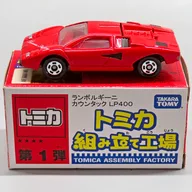 1/61 ランボルギーニ カウンタック LP400(レッド/レッド) 「トミカ組み立て工場 第1弾」