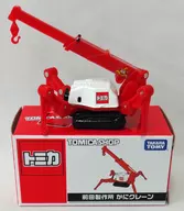 Maeda Seisakusho Crab Crane (Red x White) "Tomica" Tomica Shop Limited