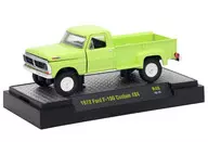 1/64 1972 Ford F-100 Custom 4x4(ウィンターグリーン) 「Auto-Trucks Release 48」 [32500-48]