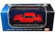 1/64 NISSAN SKYLINE 2000GT-R PGC10 1969(レッド) 「Beads Collection No.017」 [06011R]