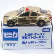 1/61 Toyota Mark X Masked Patrol Car Gold Plated Version (Gold) "Tomica" Plus One Campaign