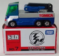 TDM ハコブンダー Blue (azul x plateado) "Tomica Event Model No. 7"