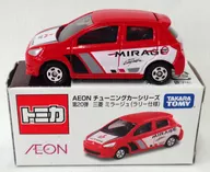 1/59 Mitsubishi Mirage Rally Specification (Red x White) "TOMICA AEIN Tuning Car Series 20 th" AEON Limited