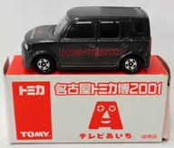 1/60 Toyota bB (Gun Metallic) "Tomica" nagoya Tomica Expo 2001 Entrada em primeiro lugar