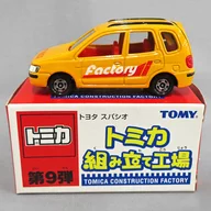 1/58丰田Corolla Spatio(橙色/红色)"多美卡组装工厂第9弹>