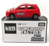1/58 日産 マーチ(レッド×ホワイト/ブラック) 「トミカ組み立て工場」