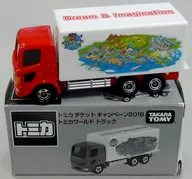 Tomica World Track (Red x White) "Tomica" Tomica Ticket Campaign 2018 Prizes