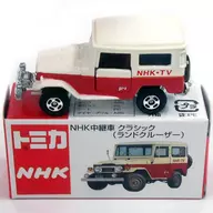 1/60 NHK中継車 クラシック ランドクルーザー(ホワイト×レッド) 「トミカ」 NHKエンタープライズ特注