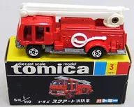 1/110 いすゞ スクアート 消防車(レッド/黒箱/日本製) 「トミカ No.3」