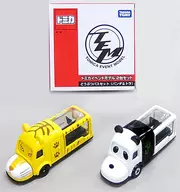 どうぶつバスセット パンダ＆トラ(2台セット) 「トミカ イベントモデル」