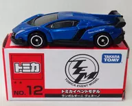 1/67 Lambo Ruggini Veneno (Blue Pearl) "Tomica Event Model No. 12"