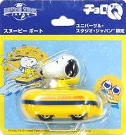 チョロQ スヌーピー ボート(イエロー) 「PEANUTS (SNOOPY)」 ユニバーサル・スタジオ・ジャパン限定 