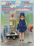 Choro-Q, Showa Police Car and Fep Police Licca-chan Key Holder Limited Ito-Yokado