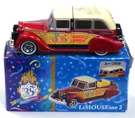 リマウジン2 東京ディズニーリゾート35周年記念ver.(レッド×イエロー×クリーム) 「トミカ ディズニービークルコレクション」 東京ディズニーリゾート限定