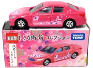1/66 Yodogimi Tomica Skyline (rosa) "Tomica Gozen Collection"