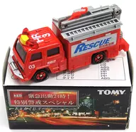 Rescue Vehicle Fire Defense Agency Specifications #HR3 (Red) "Tomica KUJI 7 Emergency Action 24 O'clock! Special Warning Special"