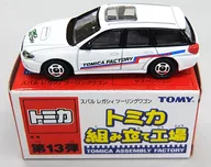 1/60 Subaru Legacy Touring Wagon (White / Black) 「 Tomica Assembly Plant 13 th 」