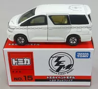 1/59 Toyota Verfire (White) 「 Tomica Event Model No. 15 」