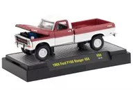 1/64 1969 Ford F-100 Ranger 4x4(ロイヤルマルーン×ブライトホワイト) 「Auto-Trucks Release 50」 [32500-50]