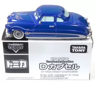 ドック・ハドソン カスタムタイプS(ネイビー) 「ディズニー・ピクサー トミカコレクション Dカプセル カーズセレクション・カスタムモデル」 [329084]
