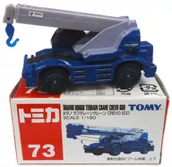 1/160 Tadanorough Terrain Crane CREVO 600 (Purple x Dark Blue / Red Box) "Tomica No. 73"