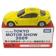 1/59 マツダ RX-8(イエロー) 「第41回 東京モーターショー開催記念トミカ No.7」