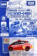 1/58 Mitsubishi i-MiEV Fire Commander Tomica 40 th Anniversary Ver. (Red) "Tekology Tomica" Tokyo Toy Show 2010