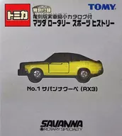 1/59 Savannah coupe RX3 (amarillo x negro) "Tomica Mazda Rotary Sports History No. 1" [735151]