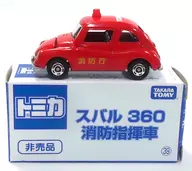1/50斯巴鲁360消防指挥车(红色)「多美卡」多美卡博限定