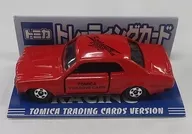 1/62日产Skyline HT 2000GT-R赛车(红色)"多美卡集换式卡>初回限定特典