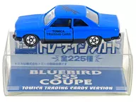 1/60 日産 ブルーバード SSS クーペ(ブルー) 「トミカ トレーディングカード」 初回限定特典
