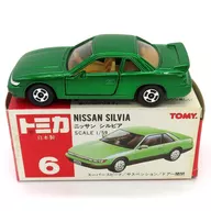 1/59 Nissan Silvia (Green / Red Box / Made in Japan) "Tomica No. 6" Especialmente feito por ikeda