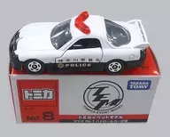 1/59 Mazda RX-7 Patrol Car Specification Kanagawa Prefectural Police (White x Black) "Tomica Event Model No. 8"