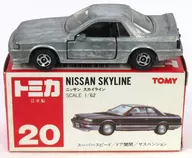 1/62 ニッサン スカイライン(無塗装/赤箱/日本製) 「トミカ No.20」 小田急特注