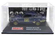 1/72 NISSAN SKYLINE 2000GT-R KPGC110 #73 (Blue) "REAL-X NISSAN racing car collection limited STAGE series"