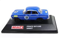 1/72 PRINCE SKYLINE 2000 GT#39(蓝色)"REAL-X NISSAN RACINGカーヒスト系列>