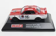 1/72 NISSAN SKYLINE 2000GT-R KPGC10 Mobil #15 (Red x White) "REAL-X NISSAN Racing カーヒスト Leeds Collection"